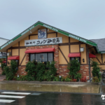 【ぶらり探訪】コメダ珈琲で豆皿を買う