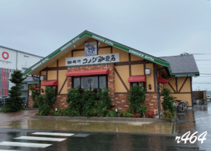 【ぶらり探訪】コメダ珈琲で豆皿を買う