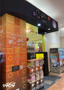 #C-pla(シープラ)でガチャガチャをしてきた！