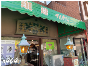 いい推しの日は素敵な喫茶店でお茶しよう(成田)