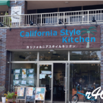 California Style Kitchen(いんざい応援クーポン:2枚目)