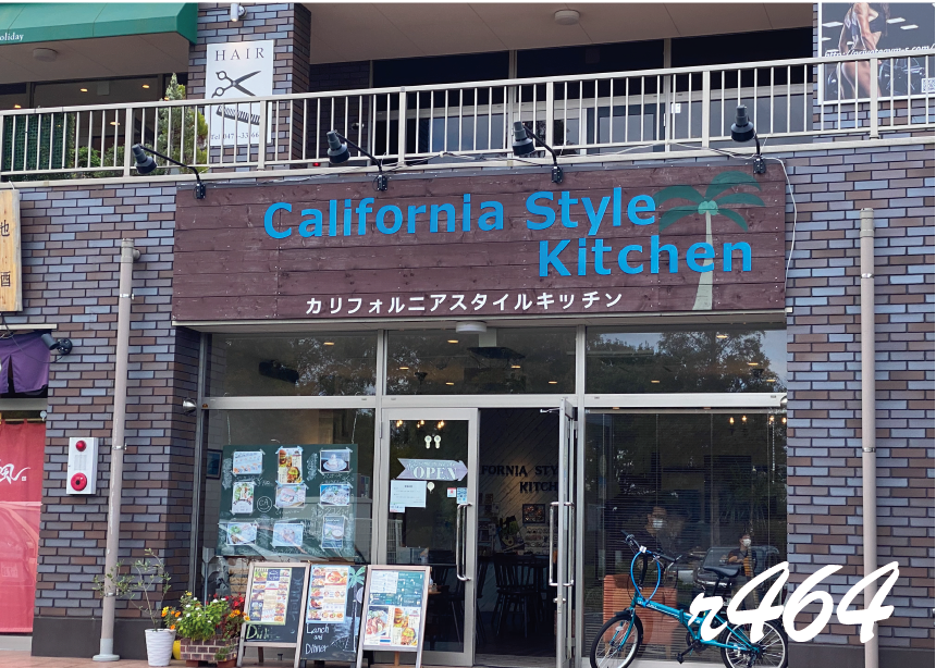 California Style Kitchen（いんざい応援クーポン:2枚目）