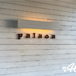 行ってまいりましたパン工房パラオア(palaoa)(新鎌ヶ谷)