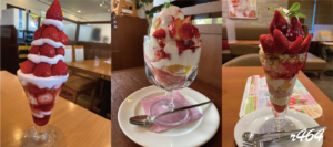 ファミレスのいちごパフェいろいろ