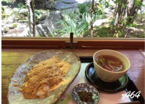 三芳家のピーナッツあべかわもち（成田山表参道）