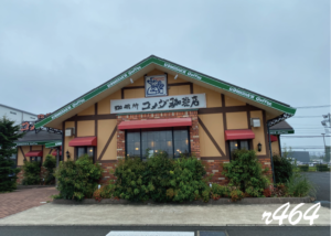 コメダのカリー祭り！