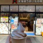 北海道うまいもの館のマロンソフト(BIG HOP)