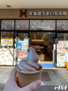 北海道うまいもの館のマロンソフト（BIG HOP）