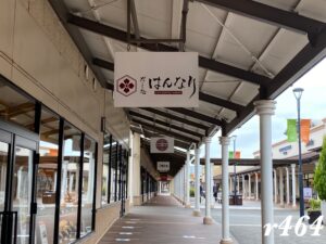 だし処・はんなり（酒々井アウトレット）