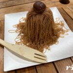 生搾りモンブラン専門店(イオン成田)