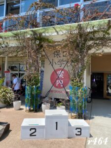 道の駅 保田小学校（千葉県安房郡鋸南町）