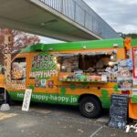 幸せのメロンパン（北総花の丘公園）