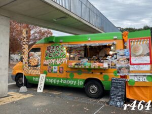 幸せのメロンパン（北総花の丘公園）