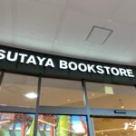 TSUTAYA BOOK STORE(BIG HOP)