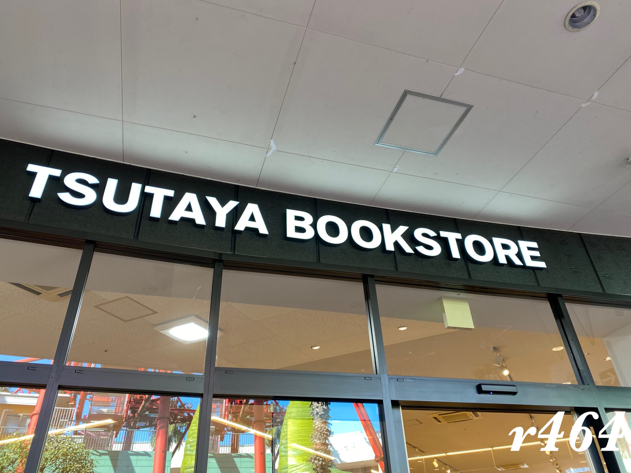 TSUTAYA BOOK STORE（BIG HOP)