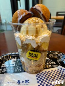 MAXパフェ（成田参道 房の駅）