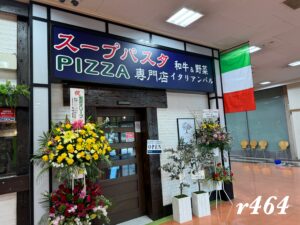 スープパスタ＆PIZZA 東京オリーブ（千葉ニュータウン）