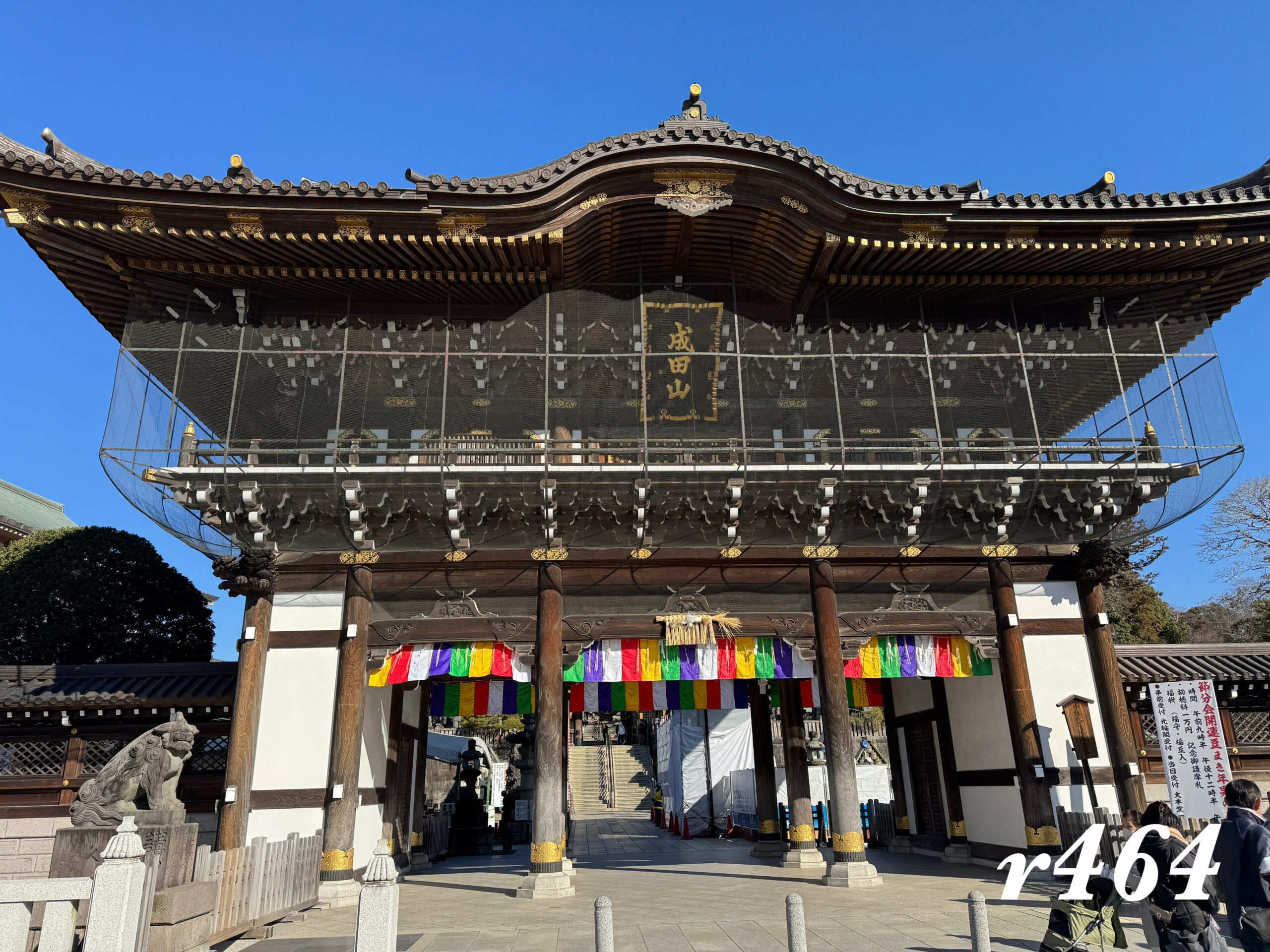 2026年 成田山新勝寺に詣